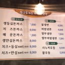 황금돈까스앤비빔냉면 이미지