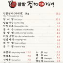 팔팔풍천민물장어 이미지