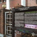 농업기술센터(농업전시관) | [전라남도 구례군] 구례군 농업기술센터 식물표본전시관