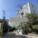 서울 강서구 화곡동 1139 초록 103동 1층 이미지