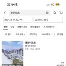 24년-25년 12.16-1.2 기록