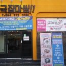 제주흑돼지마씸 이미지