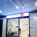스무살에머물다 모란점
