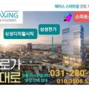 영통테라타워공인중개사사무소 이미지