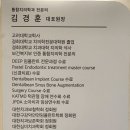 과천중앙치과의원 네이버블로그
