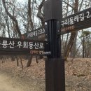 갈매천공원 이미지