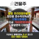 힐탑 프리미엄 아울렛 이미지