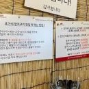 초가네장어구이화정점 네이버블로그