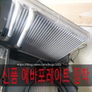 우리카에어콘