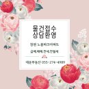 아이필부동산중개사무소 이미지