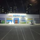 ACE골프연습장 이미지