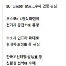 에이치엔충전소 이미지