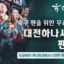 하나루 이미지