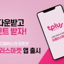 폰마켓 이미지