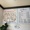 거장물총칼국수 이미지