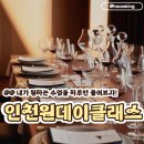 [원데이특강]하루커피 이미지