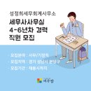 성정희세무회계사무소