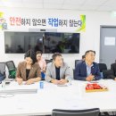 (주)삼표산업 화성사업소 이미지