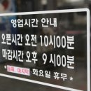 봄내수제돈까스