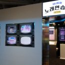 O.K 노래연습장 이미지