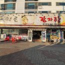 동막골감자탕 이미지