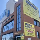 등뼈순대점 | 청주 오송 맛집, 토속순대국밥 시래기등뼈전골 후기