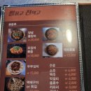 썰풀고전먹고 이미지