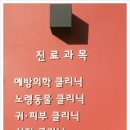 송정동물메디컬센터 이미지