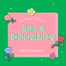 패러다임짐 - 북구 동천로23길 6-1 | 패러다임짐