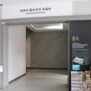 기지시줄다리기박물관 이미지