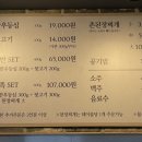 뒷고기한점 이미지