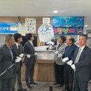 송원중기