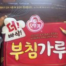해도농수산물센터