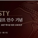 골프 코리아 이미지