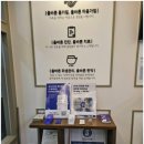 김포한의원 이미지