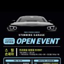 스터닝개러지성남 이미지