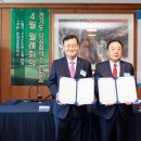 안양과천상공회의소 아시아경제