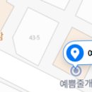 예쁨줄개 이미지