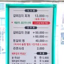 묵은지갈비김치찌개 티스토리