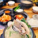구래동한식 국밥이 맛있는 다감순대국 해장국