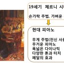 피아노와음악교습소