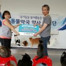 아포동물약국 이미지