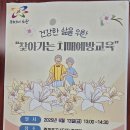중계5단지경로당 이미지