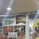광주 맛집 하남낙지마당 낙지철판구이 내돈내산 후기