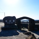 하모체육공원 이미지