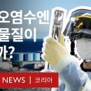 마실 제1발전소 이미지