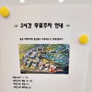 오소아청소년과의원 이미지