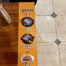 서문돌짜장 이미지