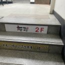 두마리찜닭 두찜 안양범계점 | 두찜 범계역점, 로제찜닭 솔직후기