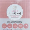 수완리드스터디카페 이미지